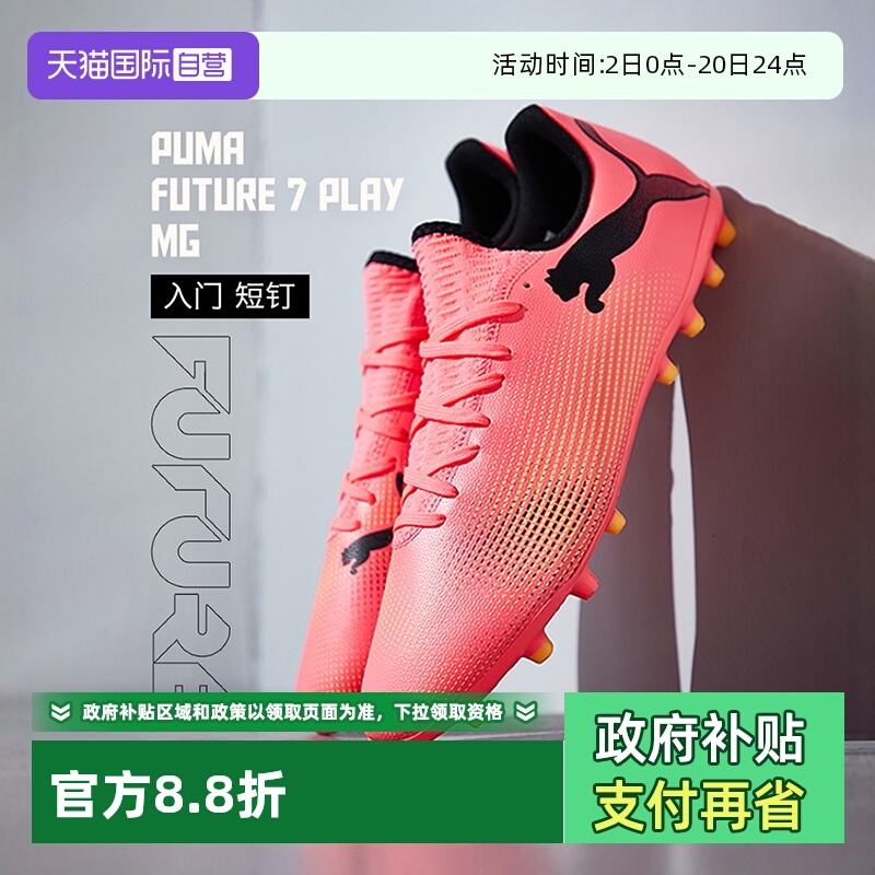 旗舰店正品 商场同款