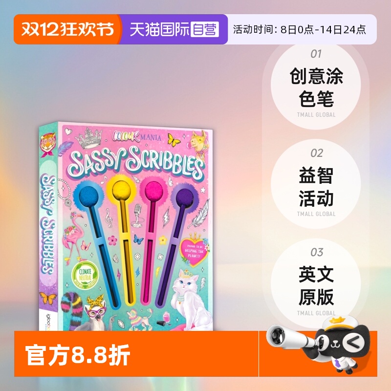 时髦涂鸦本我爱圣诞节