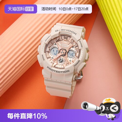 卡西欧直营独角兽运动风电子手表