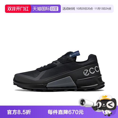 【自营】Ecco/爱步户外轻盈舒适 男士休闲鞋运动
