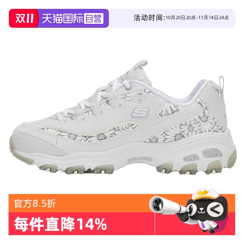 【自营】Skechers斯凯奇女鞋熊猫鞋小雏菊老爹鞋厚底休闲鞋150538