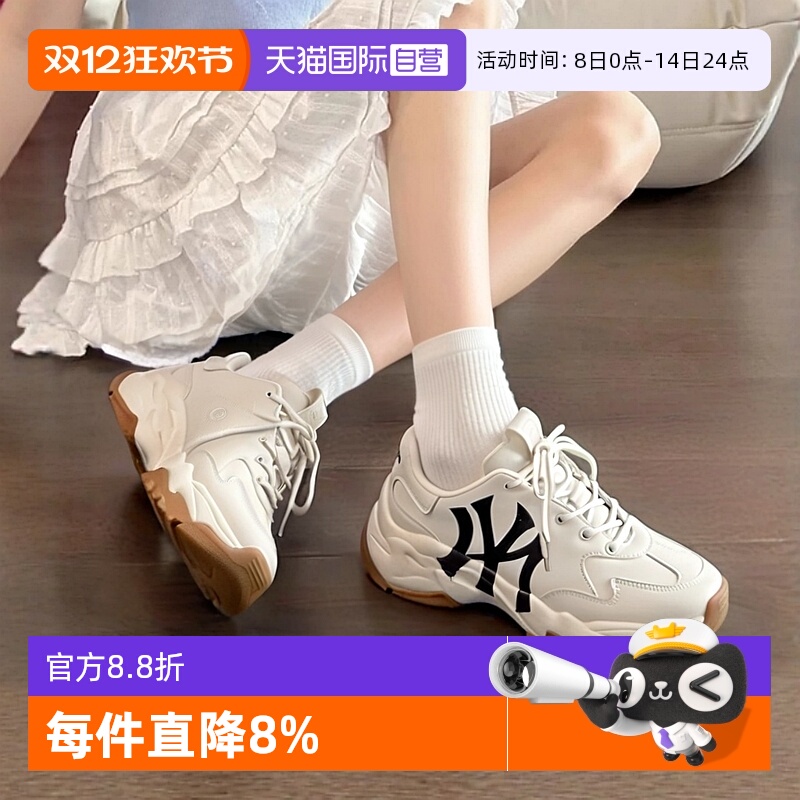 【自营】MLB休闲鞋男女鞋情侣款时尚运动鞋简约厚底鞋低帮老爹鞋