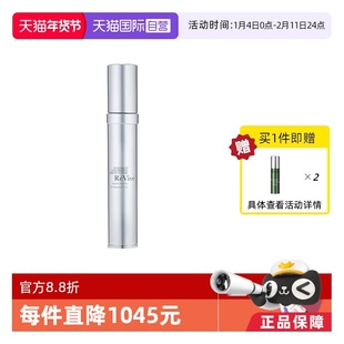 【自营】RE VIVE（美国）瑞维斐赋活焕彩丰盈口水精华l国内专柜款