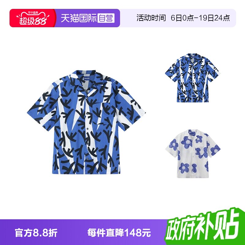 HugoBoss短袖休闲衬衫