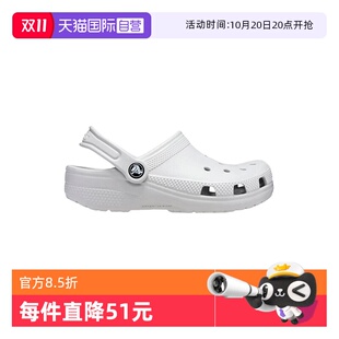 CR206991 户外运动沙滩凉鞋 crocs卡骆驰男女童洞洞鞋 1FT 自营