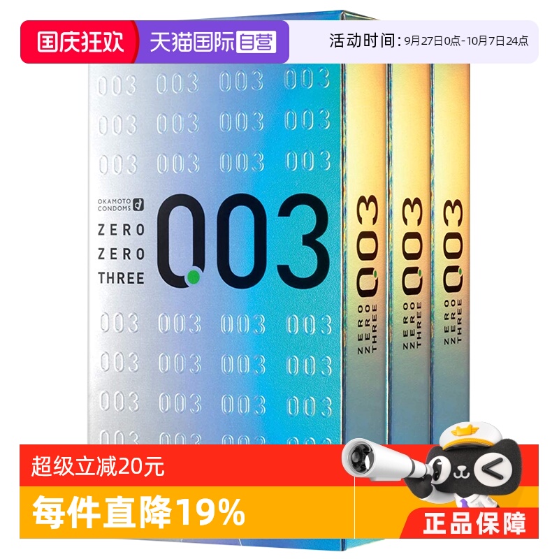 【天猫国际自营】原装进口，正品保证
