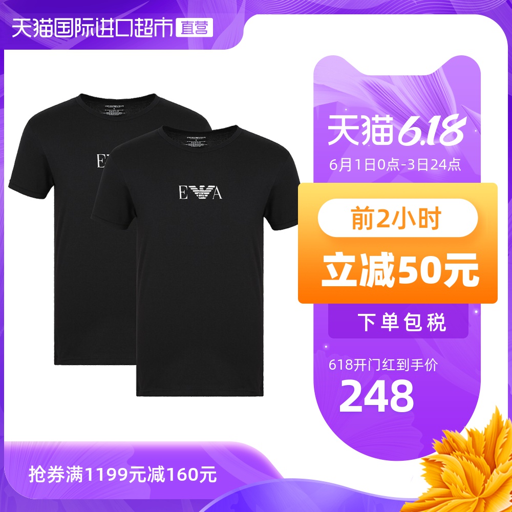 【直营】两件套Emporio Armani阿玛尼EA男LOGO圆领短袖t恤111267