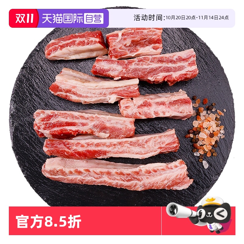 谷饲安格斯去骨无腌制进口牛肋条
