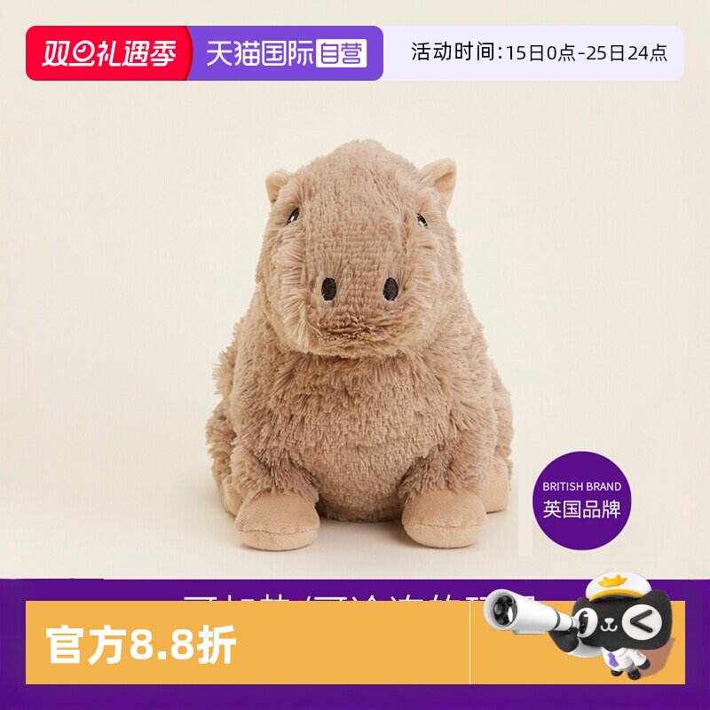 英国warmies卡皮吧啦毛绒玩偶
