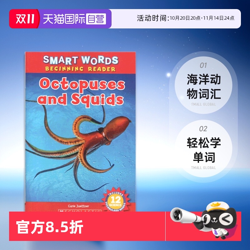 【自营】英文原版 Smart Words Beginning Reader Ocean Animals octopuses and Squid STEM百科科普 海洋动物词汇 轻松学单词