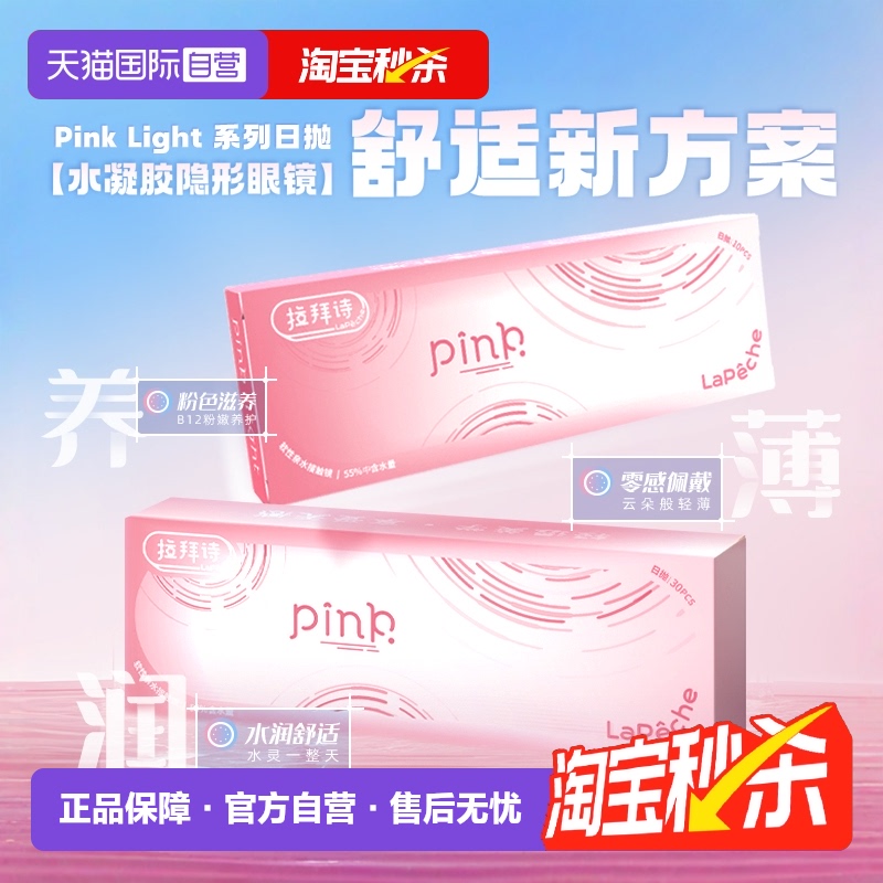 防晒保护、湿热灭菌、更适合亚洲人的边缘设