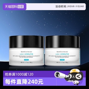 修麗可修麗可AGE面霜48ml 自營 SKINCEUTICALS 2瓶緊致保濕