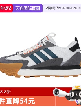 【自营】adidas阿迪达斯中性FUTRO MIXRSPW FTW运动跑步鞋IF1789