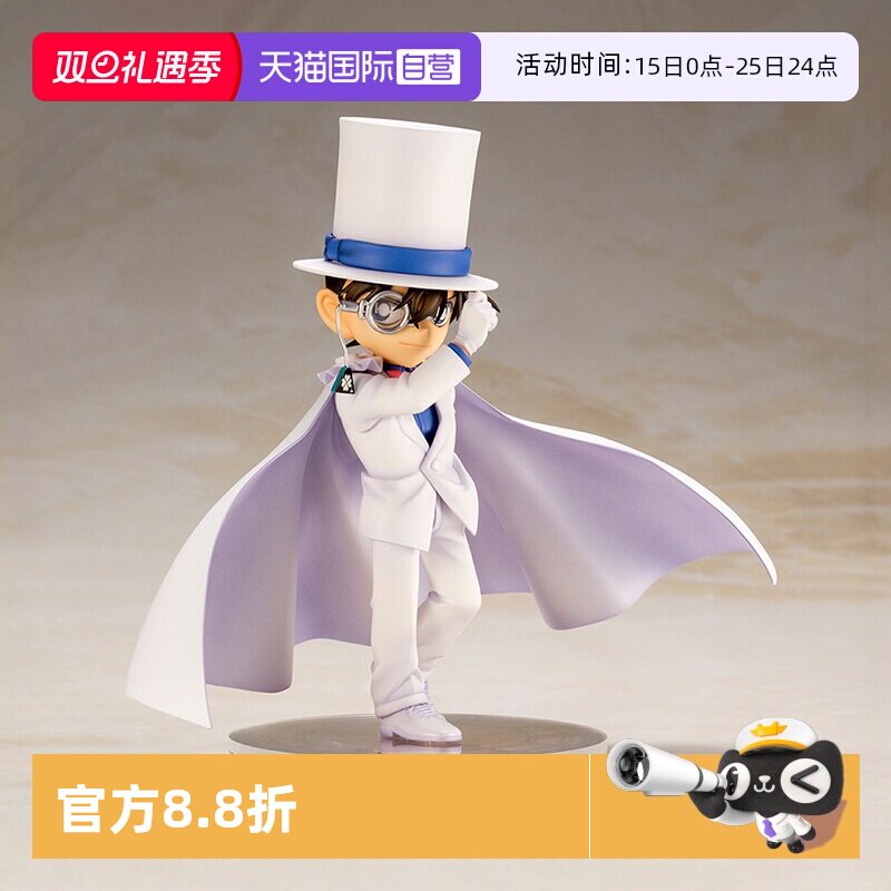 寿屋名侦探柯南江戸川柯南手办