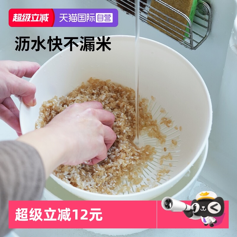 霜山家用厨房洗菜沥水盆套装