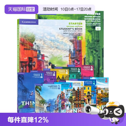 剑桥第二版Think教材青少英语