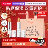 自营 送礼袋 伊丽莎白雅顿润唇膏防晒2支保湿 润泽四季 可用