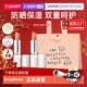 自营 送礼袋 伊丽莎白雅顿润唇膏防晒2支保湿 润泽四季 可用