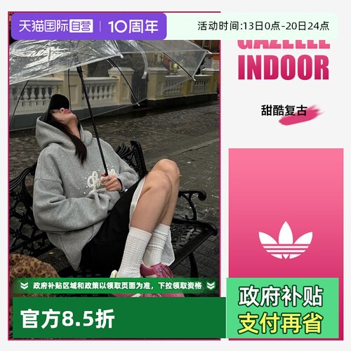 【自营】阿迪达斯板鞋男女鞋新款德训鞋轻便运动鞋低帮红色休闲鞋