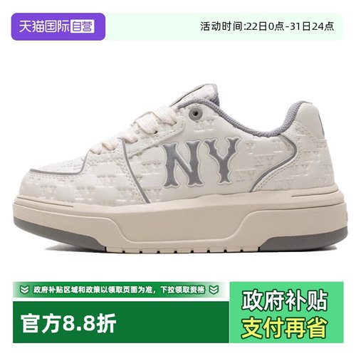 【自营】MLB男鞋女鞋25夏新款运动鞋时尚休闲板鞋3ASXE035N50GRS