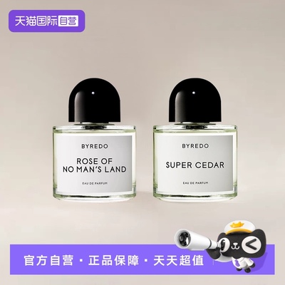 BYREDO无人之境/北国之春淡香水
