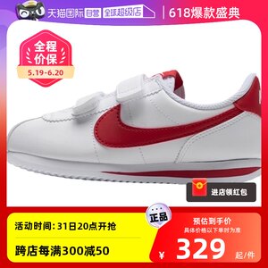 【自营】Nike耐克休闲鞋童鞋冬季透气儿童鞋子运动鞋904767-101