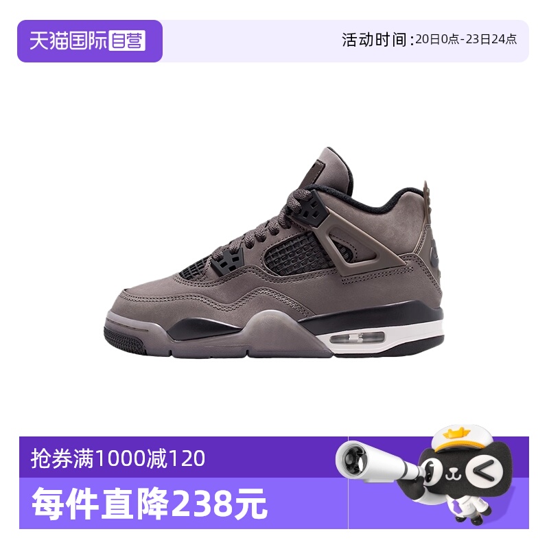 【自营】NIKE耐克男大童百搭透气运动鞋中帮训练篮球鞋IB4171-200