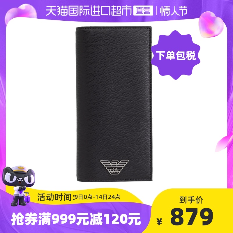 【直营】Emporio Armani阿玛尼 男士金属鹰标卡包 Y4R170 YLA0E