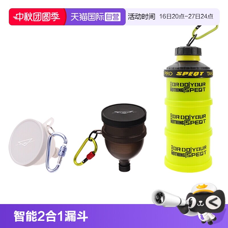 澳洲SPEQT专业运动漏斗粉盒图片