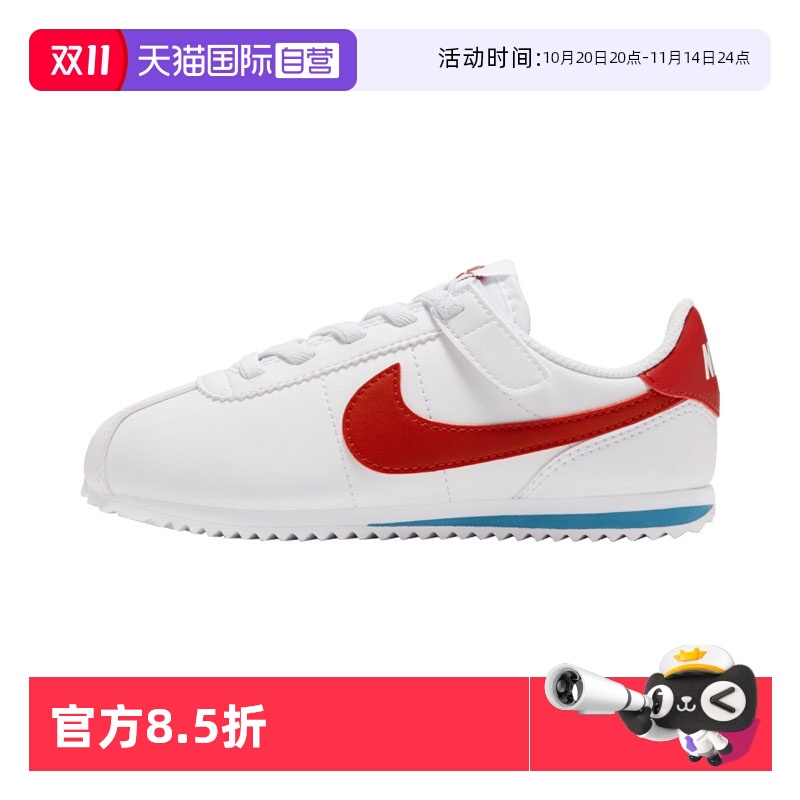 【自营】耐克小童鞋CORTEZ EASYON (PSV)运动休闲鞋DM0951-115