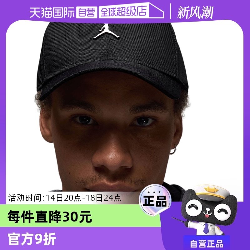 HM5750010 M/L ����Ӫ��NIKE�Ϳ���Ů����ññ���˶�ñ����ñѼ��ñHM5750-010