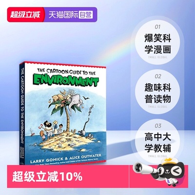 【自营】环境学 The Cartoon Guide to the Environment爆笑科学漫画英文原版高中大学教辅用书 课后阅读趣味科普读物学校课外阅读