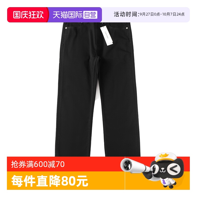 CalvinKlein拉链直筒长裤