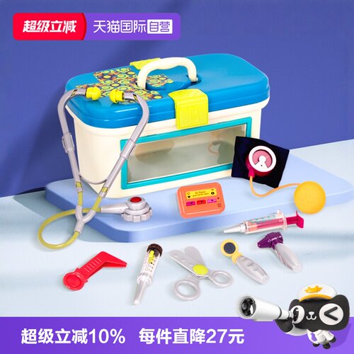 B.比乐过家家玩具男女孩1岁+