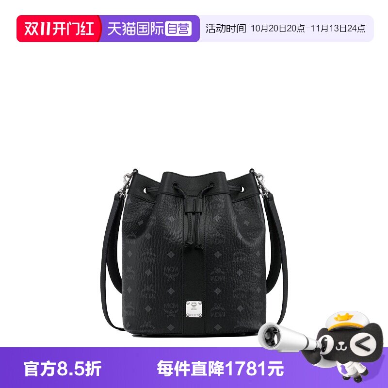 【自营】MCMDESSAU VI 中号经典印花女士单肩包斜挎包水桶包