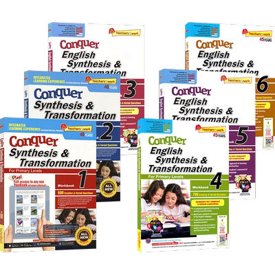 1-6年级攻克系列句子合成