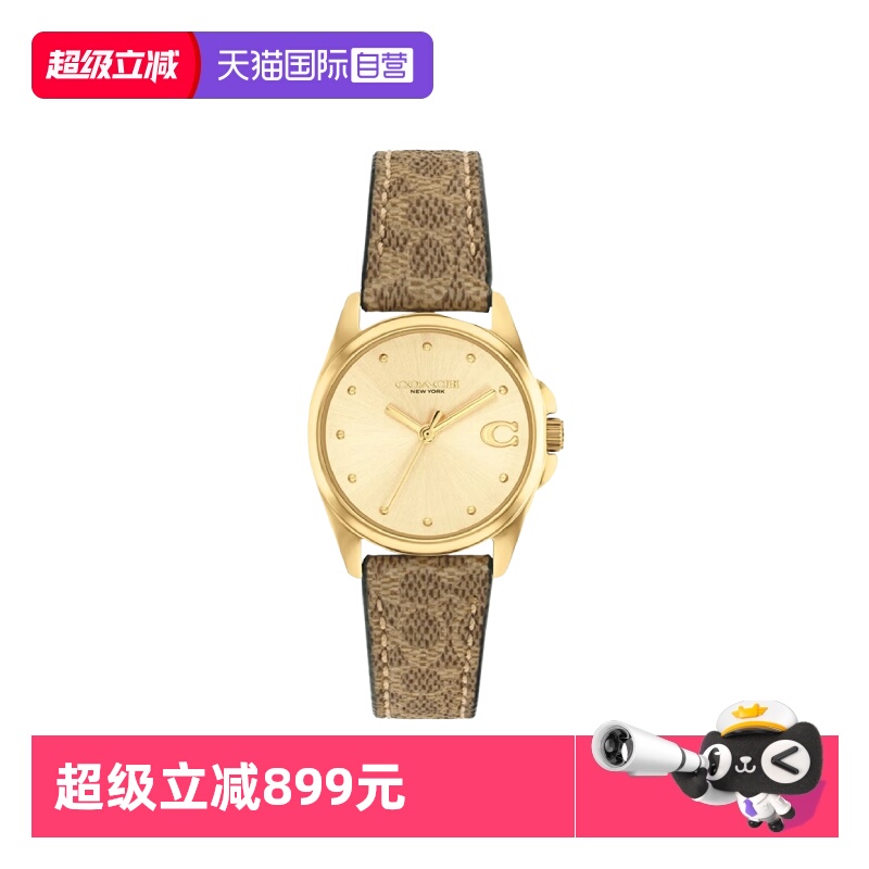 【自营】COACH/蔻驰手表女Not assigned系列14504107