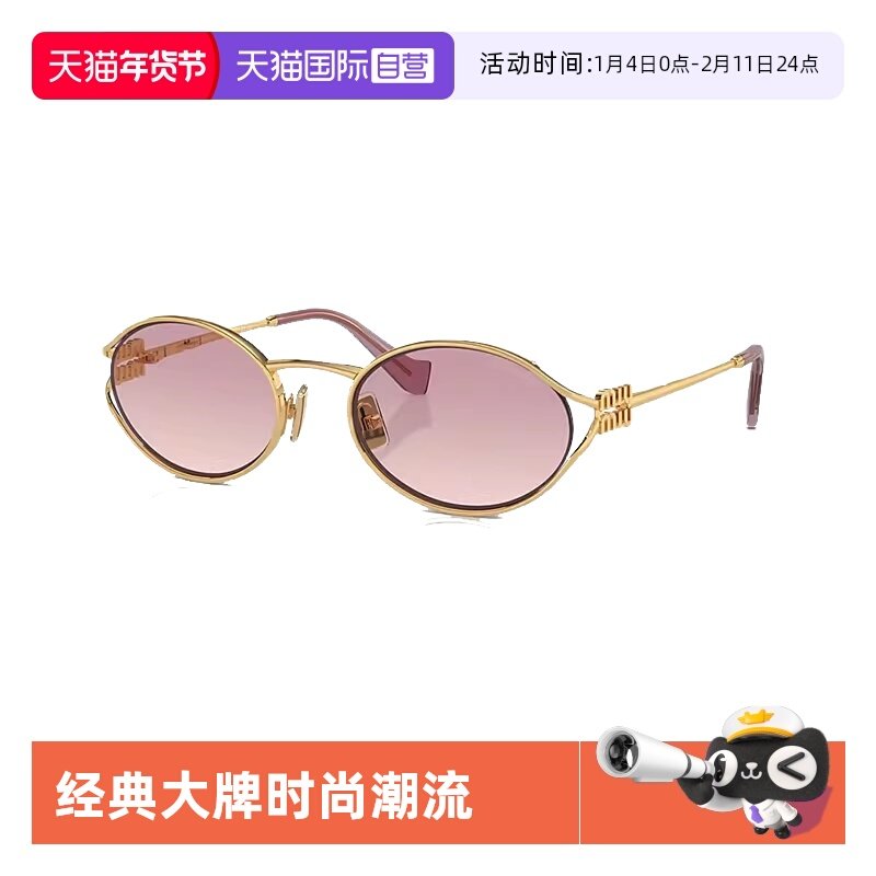 【自营】MIUMIU缪缪墨镜女时尚复古全框金属户外太阳眼镜0MU52YS