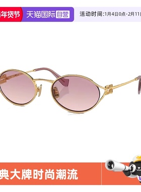 【自营】MIUMIU缪缪墨镜女时尚复古全框金属户外太阳眼镜0MU52YS