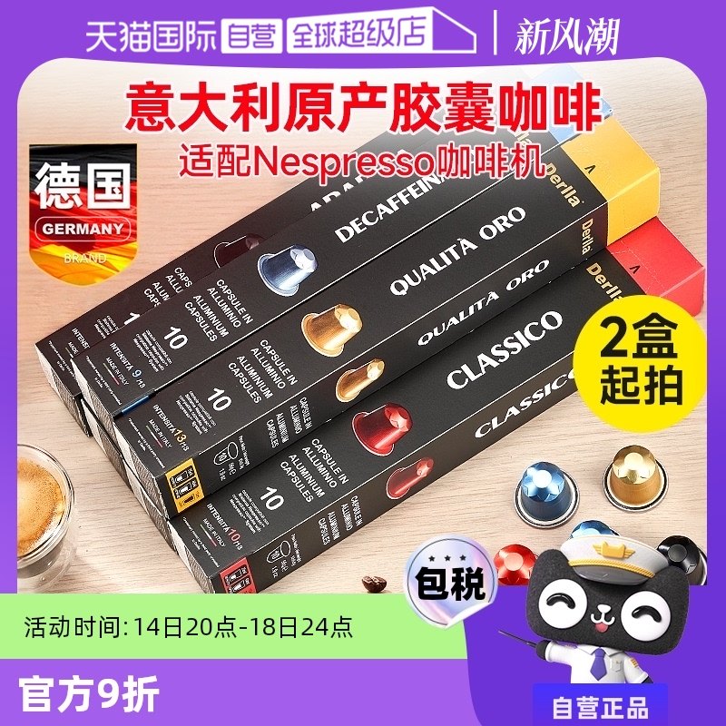 ����Ӫ���¹���ʽŨ�����ҿ�������ȸ��nespresso��˹�����ǰͿ�