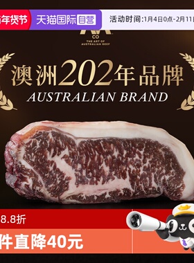 【自营】AACO澳洲M6-7干式熟成西冷牛排原切雪花厚切谷饲和牛肉