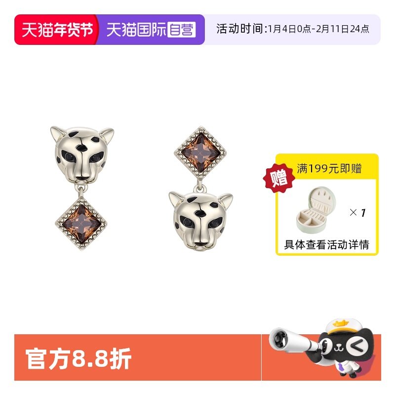【自营】VITARING不对称耳钉女豹子头造型铜镀咖啡金耳环AB款耳坠,饰品/流行首饰/时尚饰品新,耳环,淘宝优惠券,粉丝福利购,淘宝优惠卷