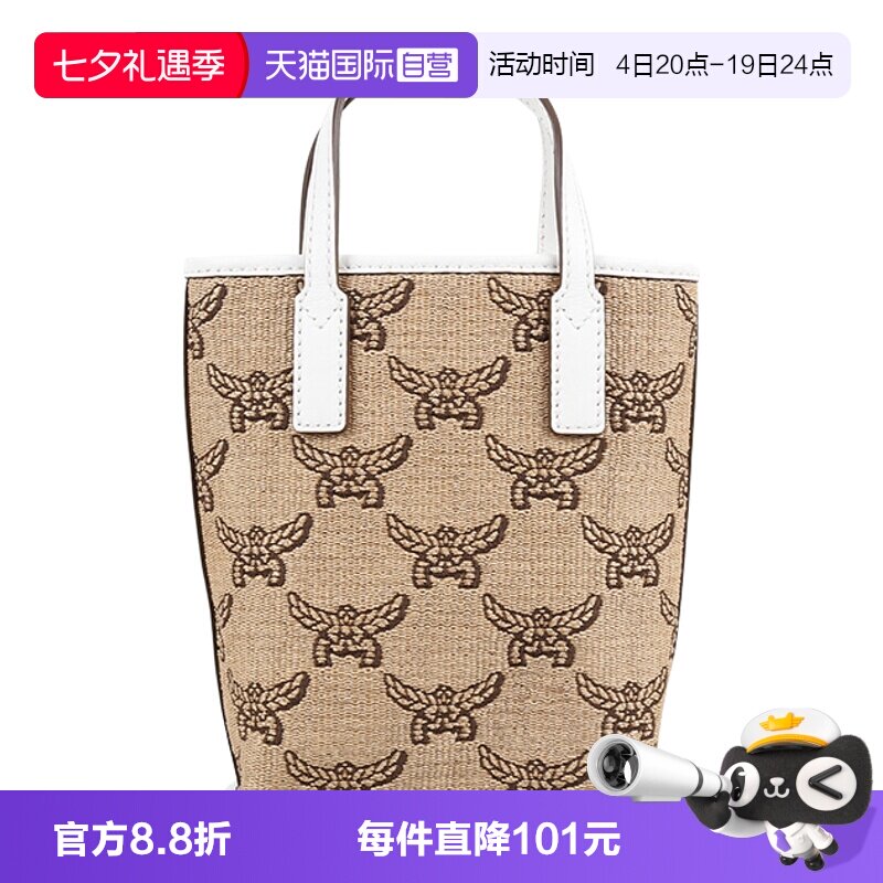 【自营】MCMMCM 女士隐藏磁扣刺绣迷你单肩手提包MWRFSAC03IN001