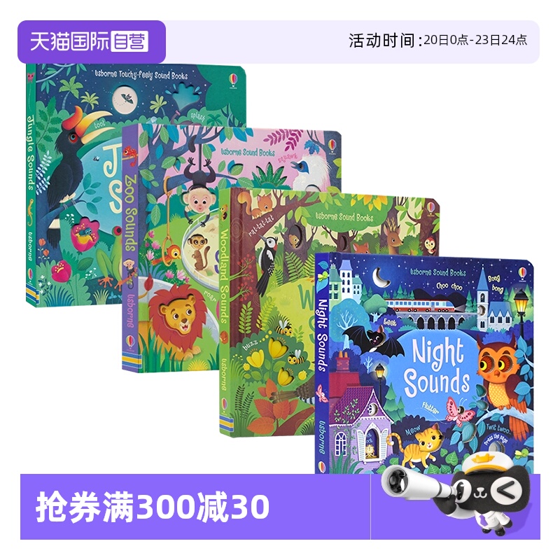 动物主题发声书英语启蒙