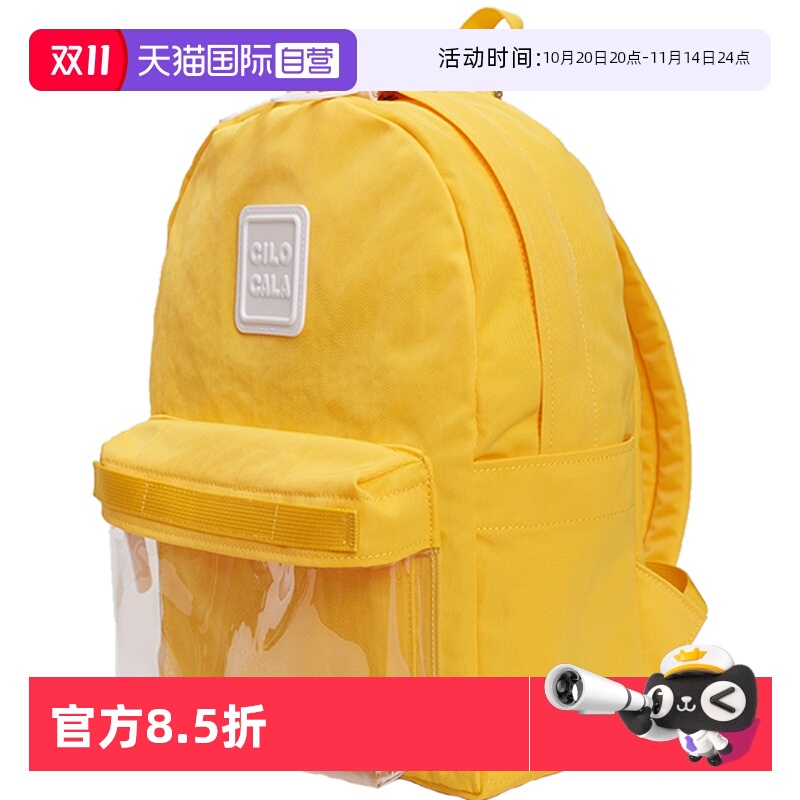 日系多尺寸透明果冻包 可用作亲子包