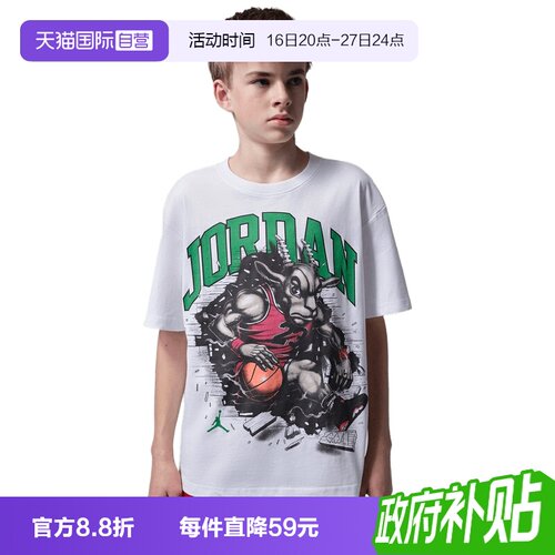 【自营】NIKE耐克男大童运动休闲短袖T恤JD2622227GS-001