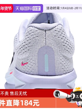 【自营】NIKE耐克女NIKE AIR WINFLO 11运动训练跑步鞋IM6685-159