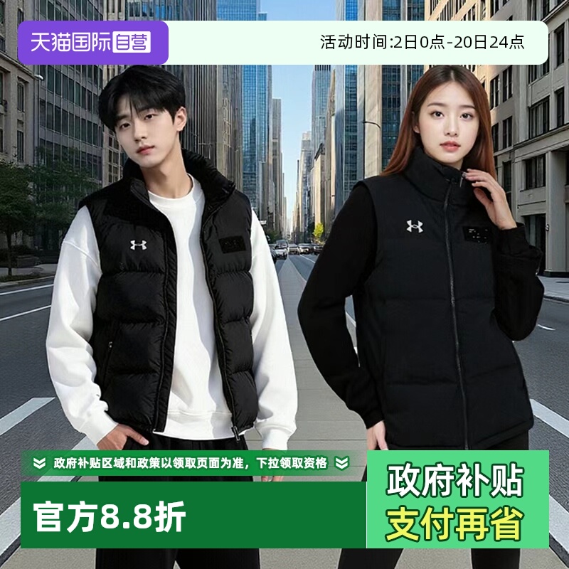 安德玛运动休闲保暖羽绒马甲