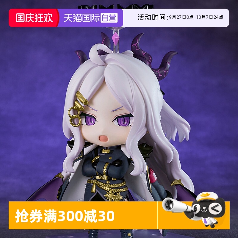 【自营】GSC 蔚蓝档案 粘土人 空崎日奈 游戏周边 Q版可动手办