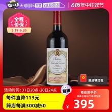 【自营】露仙歌酒庄2020干红葡萄酒RauzanGassies法国1855列级庄
